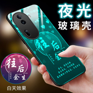 夜光玻璃OPPOReno11手机壳Reno11Pro防摔保护套5G硅胶软边硬壳男女PJH110全包镜头PJJ110镜面por时尚网红文字