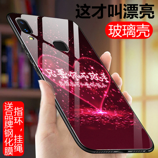 vivoX21a手机壳vivo x21保护套X21t全包软边防摔viv0x玻璃vox后指纹版ViV0x屏幕ud版v0iv