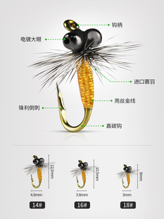 毒蚊飞蝇钩套装微物路亚假饵白条马口钓组仿生饵毒虫毛钩瓜子亮片