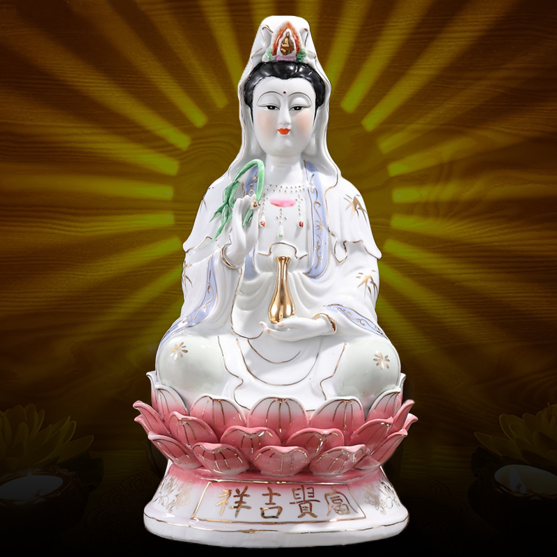 陶瓷观音菩萨像坐莲南海观世音菩萨家用供奉中式客厅家居摆件