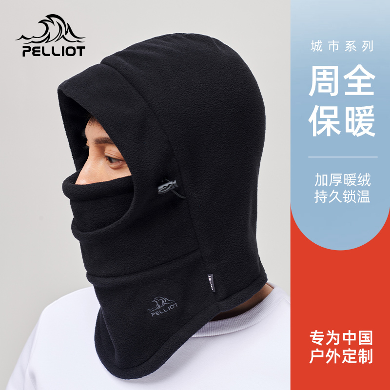 伯希和头盔式抓绒帽男女新款秋冬保暖头套围脖帽加厚骑行滑雪帽子在类目 服饰配件/皮带/帽子/围巾, 帽子中 - 来自Buy2taobao.com提供专业的淘宝代购服务