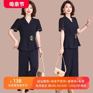 新中式妈妈夏装2024新款运动套装岁中年女夏季西装母亲节衣服洋气