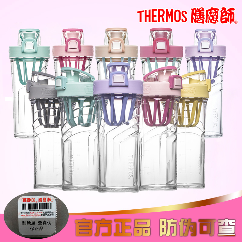 Thermos Shaker Bodybuilding motion Water cup Plastic Readily Cup Protein powder Milk shake stir glass TP4086in the Tableware , Cup/Cups/Kettle , Shaker category - from Buy2taobao.com to provide professional Taobao agent buy service