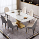 潘多拉岩板餐桌小户型家用现代简约轻奢椅子长方形饭桌2024年新款