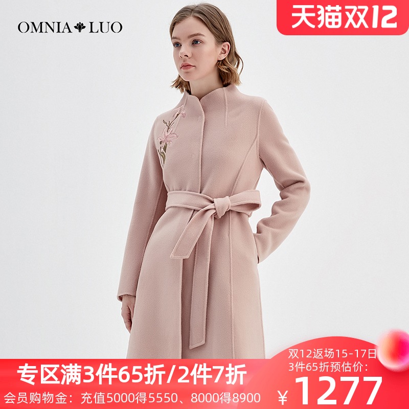 欧柏兰奴官方旗舰店