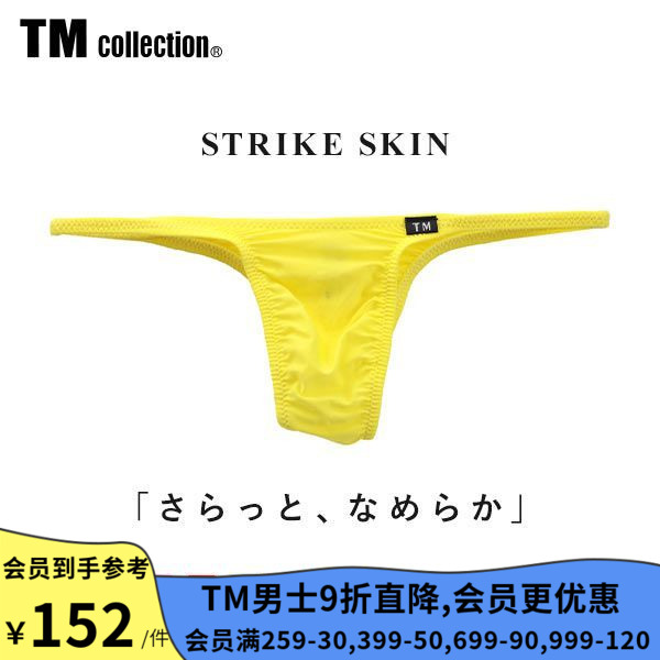 诗萝涵朵TM collection