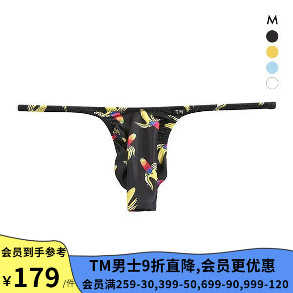 诗萝涵朵TM collection