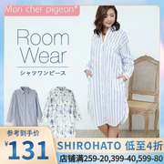 Shi Luohanduo nightdress ML code Moncherpigeon cotton long-sleeved loose and comfortable home nightdress