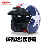 Retro electric battery bubble mirror personality helmet gray spring and autumn men's motorcycle half helmet four seasons increase cycling helmet
