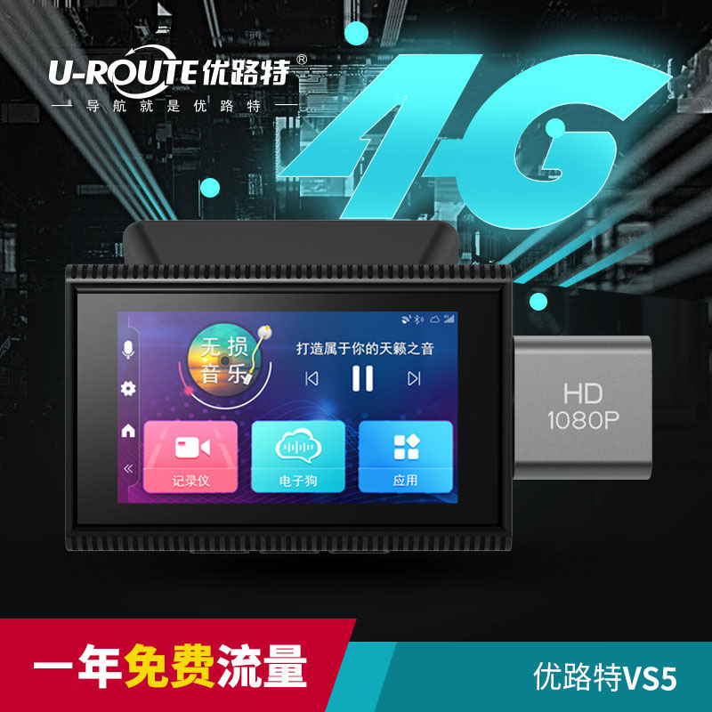 汽车载行车记录仪手机app远程监控查看带轨迹无线连接小型迷你|ruв категории автомобиль/товаров/аксессуары/переоснащение, Автомобильная аудио - видео/средства электронной/приборов, Электронные противоугонные автомобильные безопасности, тахографа - от Buy2taobao.com для оказания профессиональной услуги покупки агента Taobao