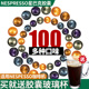 星巴克咖啡家享意式浓缩nespresso胶囊咖啡粒10盒100粒纯黑咖啡