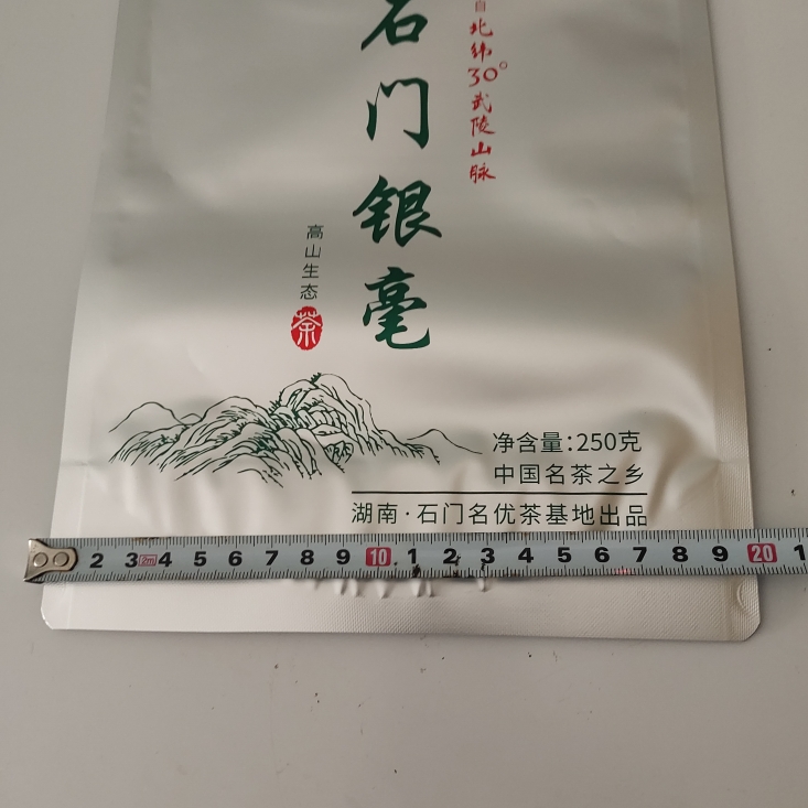 茶叶包装袋石门银毫绿茶毛尖银峰芽口自封袋空密封袋铝箔锡皮袋子