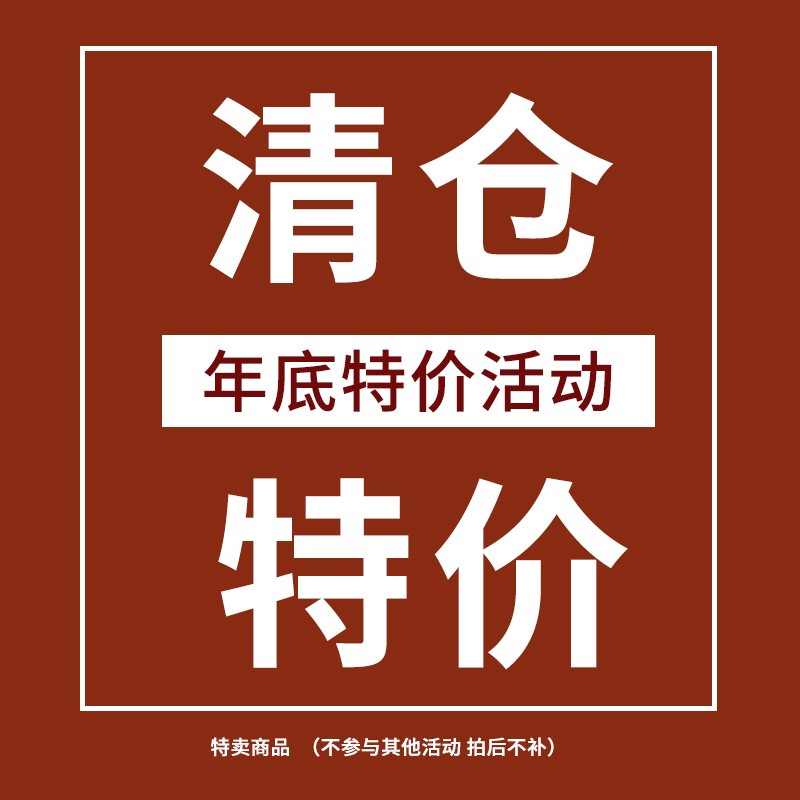 【年底清仓特特价】9.9元任选家庭收纳产品