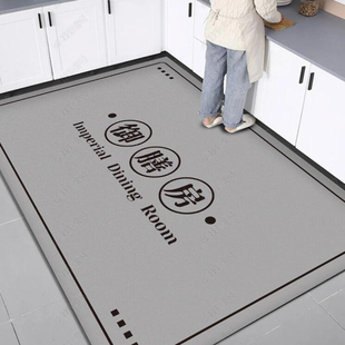 厨房地垫防油防滑可擦免洗地毯皮革防水脚垫简约可裁剪满铺家用垫