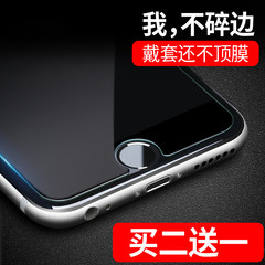 苹果7 7plus iPhone6S 4.7 5.5寸手机钢化玻璃膜5Se保护贴膜蓝光