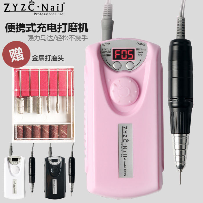 ZYZC.NAIL真彩美甲打磨机便携式卸甲机续航强充电式101电动磨甲器