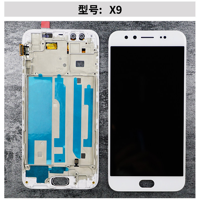 vivox9splus屏幕总成