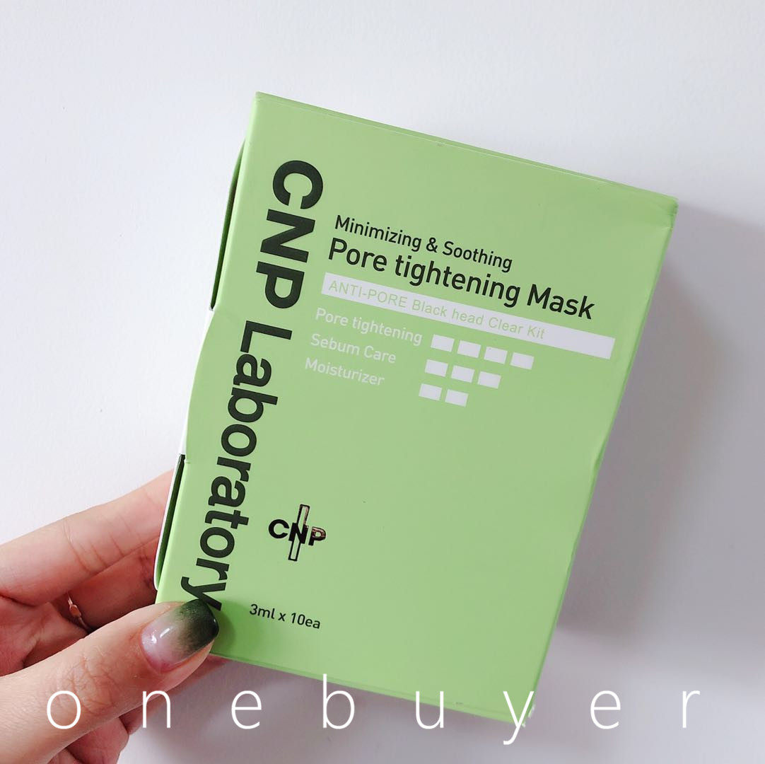 猪鼻贴三部曲 韩国_韩国免税店 现货 cnp希恩派鼻贴 去黑头白头 超温