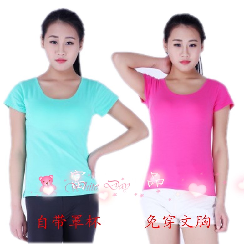 純棉帶胸墊T恤短袖女莫代爾無鋼圈文胸內衣家居運動健身瑜伽上衣在類目 女士內衣/男士內衣/家居服, 吊帶/背心/T恤中 - 來自Buy2taobao.com提供專業的淘寶代購服務