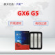 适配广汽吉奥GX6 奥轩G5 GX5 2.0 2.4 空滤空气滤芯空气滤清器格