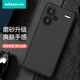 耐尔金 适用红米Note13Pro手机壳小米Redmi note13pro+镜头全包防摔保护套磨砂防滑气囊外壳软边潮牌新款plus