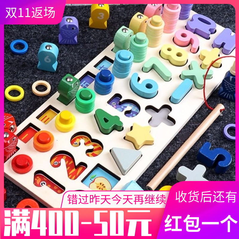 children Early education Puzzle Toys Assemble Building blocks 1-2-36 The age of Number Puzzle intelligence development girlin the Toy/Childs/Puzzle/Building block/Model , Beads/Jigsaw/Pair/Disassembly/Beat Toy , Jigsaw/Puzzle category - from Buy2taobao.com to provide professional Taobao agent buy service