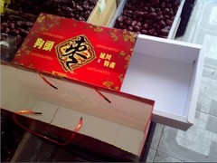 精品礼盒包装箱，红枣箱，狗头枣精品礼盒190fd