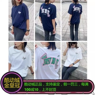 正品NIKE耐克女子JUST DO IT蝴蝶印花运动圆领纯棉短袖T恤FD2548