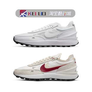 Nike Waffle One 女款 白色轻便低帮运动休闲跑鞋鞋 DC2533-103