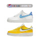 Nike Air Force 1 AF1 '82 GS 黄白蓝色空军一号板鞋 DQ0359-100