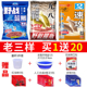 鱼饵料野战蓝鲫九一八老三样老鬼速攻2号野钓夏季鲫鱼螺鲤918套装