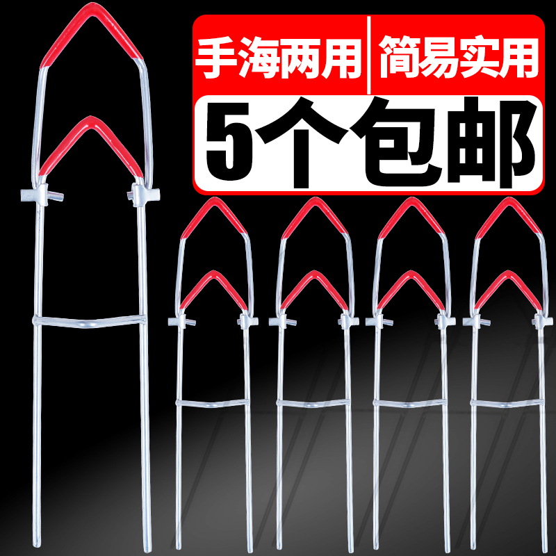 多功能簡易釣魚竿架子手竿矶竿海竿兩用折疊炮台海杆支架插地架杆在類目 戶外/登山/野營/旅行用品, 垂釣裝備, 支架中 - 來自Buy2taobao.com提供專業的淘寶代購服務