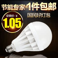 国际电工 LED灯泡E27大螺口超亮LED玉米灯U型节能灯暖白照明