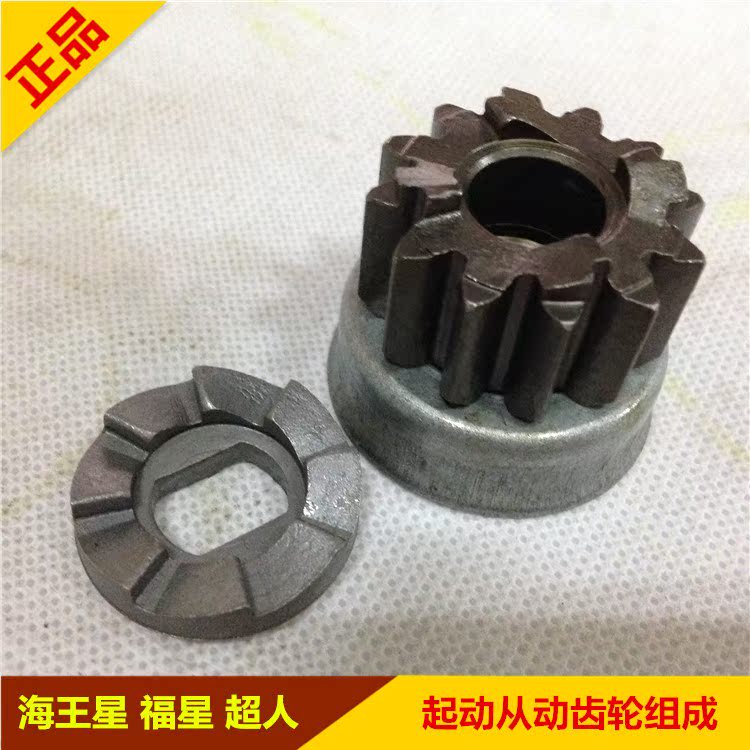 适用海王星HS125T 福星QS150T 俪超人星脚启动齿轮 从动齿轮组合|ruв категории мотоцикл/оборудование/аксессуары, аксессуары мотоцикла, мотоцикл лова - от Buy2taobao.com для оказания профессиональной услуги покупки агента Taobao