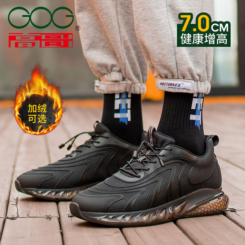 冬季休闲皮鞋男真皮商务男士内增高皮鞋8cm10cm已售9320元优惠券新品