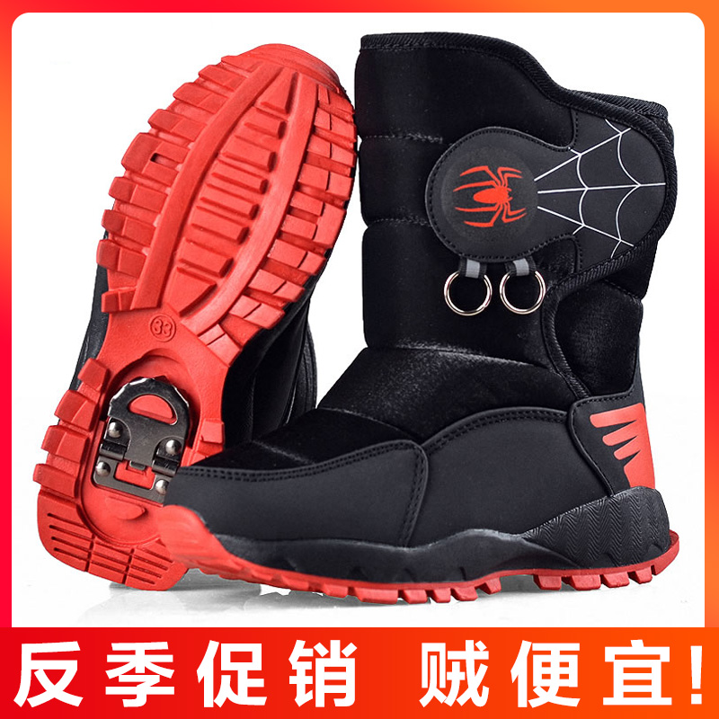 潮童雪地靴加厚保暖男童雪地鞋冬季冰爪防滑防水儿童鞋中大童棉鞋在类目 童鞋/婴儿鞋/亲子鞋, 雪地靴中 - 来自Buy2taobao.com提供专业的淘宝代购服务