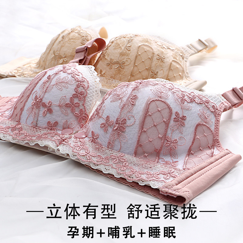 吃奶内衣文胸哺乳-特价促销-优惠券领取-价格|多少钱|什么牌子好-35