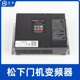 松下门机变频器AAD03020DKT01宁波申菱NSFC01-01门机盒控制器配件