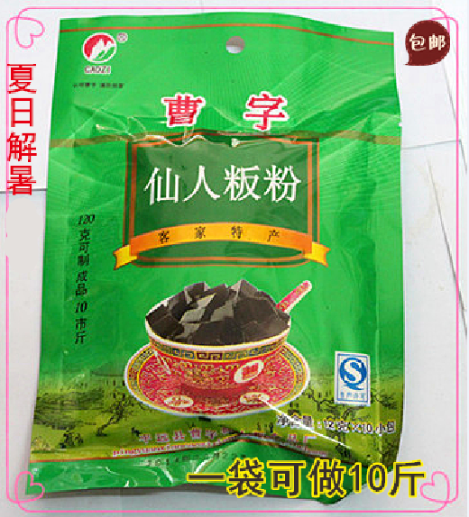 Cao word Cactus 200g 1 package Cactus Black jelly 10 Jinin the Coffee/Oatmeal/Chongyin , Another on natural food category - from Buy2taobao.com to provide professional Taobao agent buy service