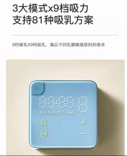 小白熊电动吸奶器主机用于0851 0882 0631 0826 0801 0892配件