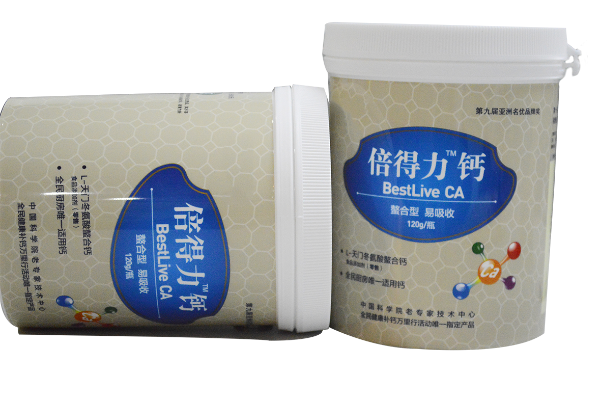 云尚钙粉 倍得力钙粉 1