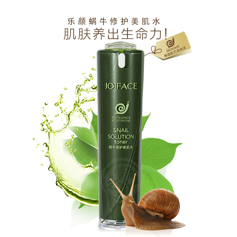 乐颜_乐颜折扣优惠券