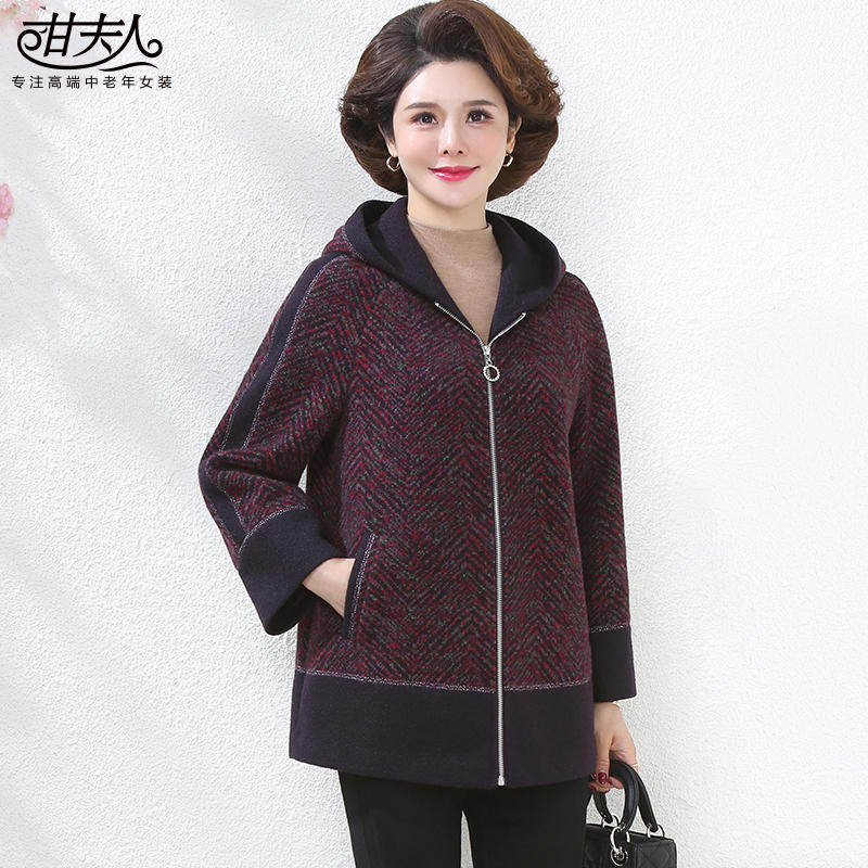 甘夫人中年妈妈秋装大码中老年人洋气风衣女装休闲时尚阔太太外套