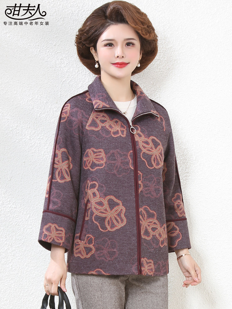 甘夫人中老年女装2022春装新款大码洋气上衣中年妈妈风衣春秋外套
