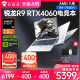 【抢400品类卷】机械师曙光15Pro  AMD 锐龙 R9 7940H笔记本电脑RTX4060独显游戏本2.5K 165Hz学生R7 8845H