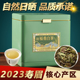 宾之香福鼎白茶春寿眉日晒花香味正宗太姥山高荒山茶2023年散300g