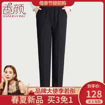 2020新款中老年女装松紧腰直筒长裤妈妈春装休闲百搭黑色裤子奶奶