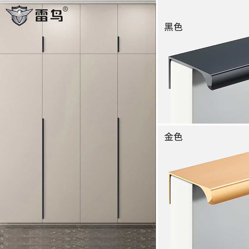 衣柜隐形拉手黑色现代简约橱柜门抽屉柜子免打孔门缝长款把手极简