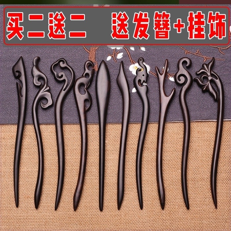 道士发簪道簪发簪男士古风木簪子古风简约学生少女复古民族风盘发