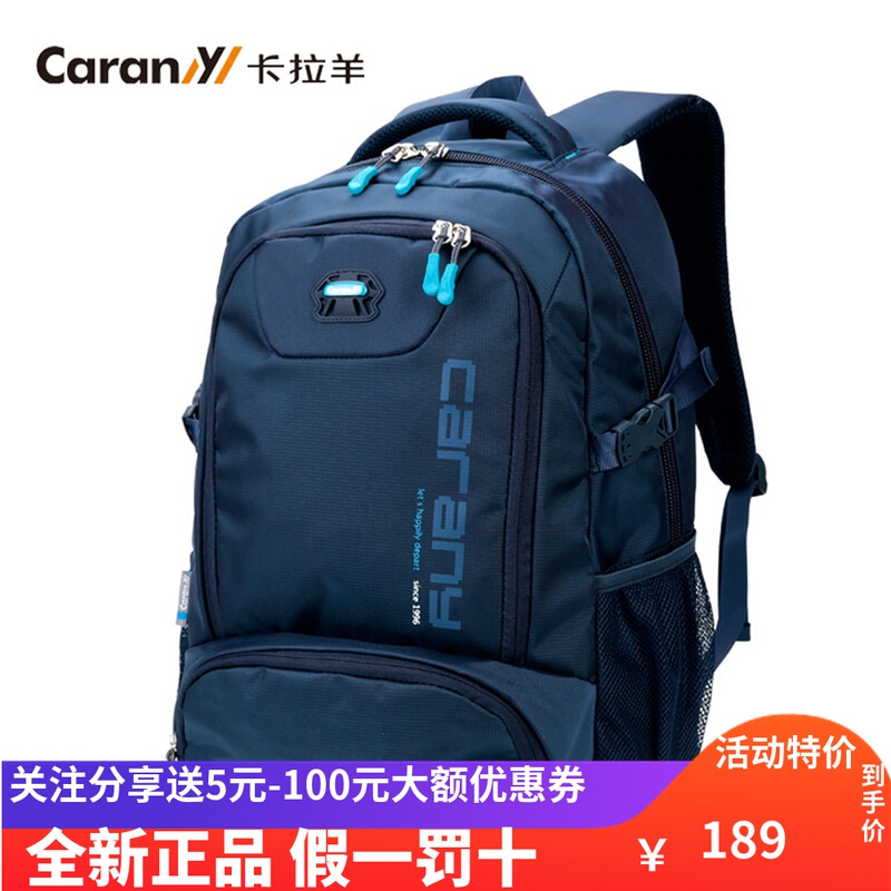 Caran Backpack knapsack men and women schoolbag High-capacity Backpacking Business Casual Backpack CX5566in the Leather/Lady bags/Men's bag, Backpack category - from Buy2taobao.com to provide professional Taobao agent buy service